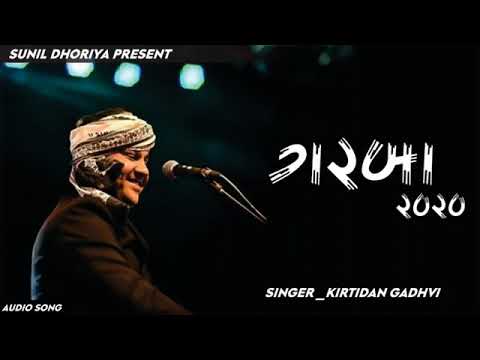 Kirtidan gadhavi || new Garba 2022 || kirtidan Gadhavi na Mataji na garba || Kirtidan gadhavi #2022