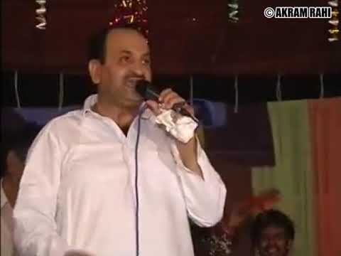 Yaar Namazi Ho Geya Ae | Akram Rahi | Live Show in Narowal, Pakistan 2009