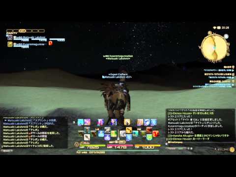 ＦＦ１４　ゴールドソーサー 20150124202831