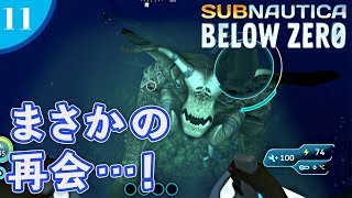 Subnautica Below Zero 62 氷漬けリヴァイアサンを調査 海洋サバイバル أغاني Mp3 مجانا Subnautica Below Zero 62 氷漬けリヴァイアサンを調査 海洋サバイバル أغاني Mp3 مجانا