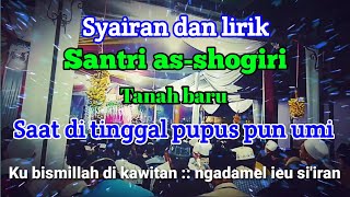 Download lagu Syairan santri salafi tanah baru Bogor - SYAIRAN DI TINGGAL PUPUS PUN UMI Bikin hati nangis 😢 mp3