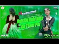 Baithal Rahi Kera Ke Tham Pa Remix Bhojpuri Song थम प Dj Song Dj Rakesh Bhai EDM King