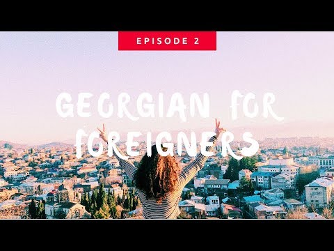 Georgian for foreigners - lesson 2