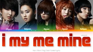 4MINUTE (포미닛) I My Me Mine Color Coded Lyrics (Han/Rom/Eng)