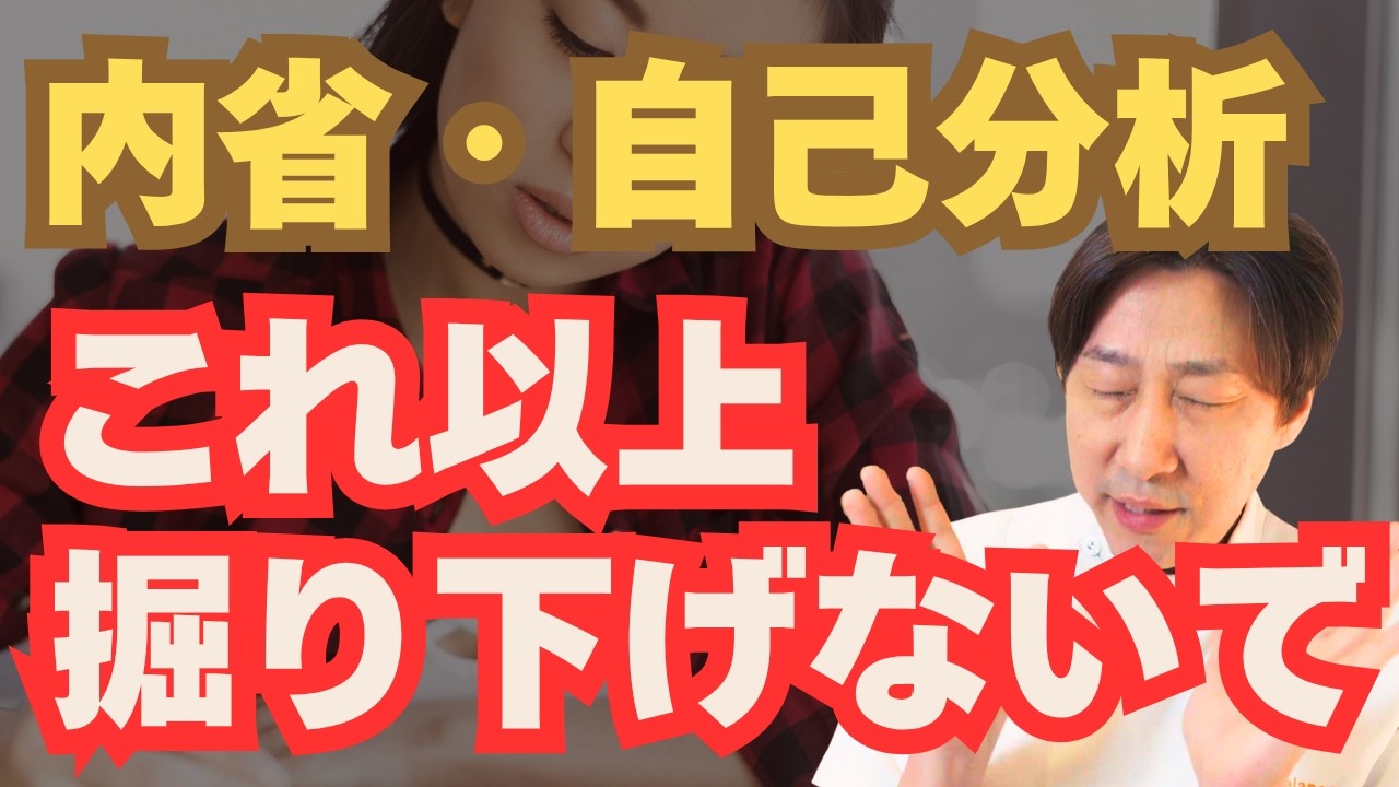 メンタルコーチが動けなくなった時にどうするのか？