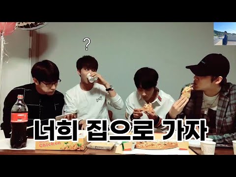 [크나큰] 너희 집으로 가자