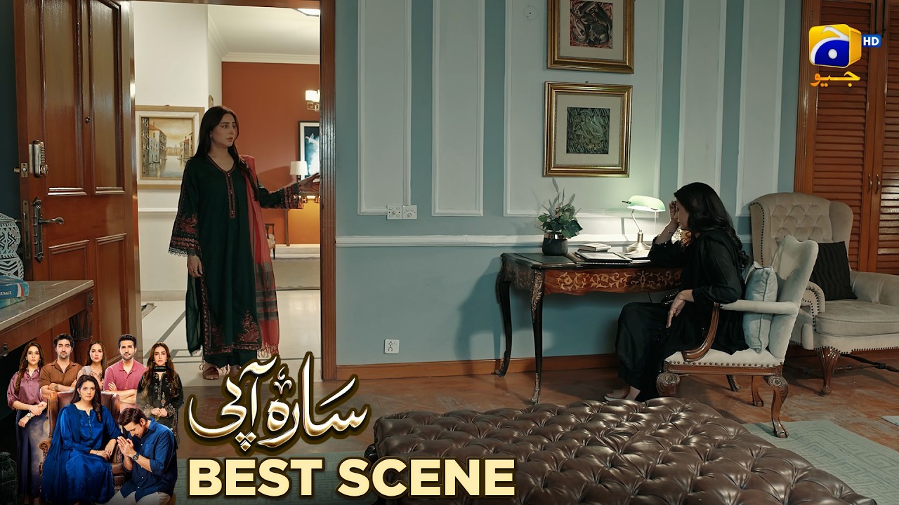 Sara Aapi Episode 26 | 𝐁𝐞𝐬𝐭 𝐒𝐜𝐞𝐧𝐞 𝟎𝟑 | Savera Nadeem - Sami Khan - Sidra Niazi | Har Pal Geo