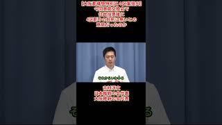 【大阪都構想特別区４区案提出】「今回意見交換会で住民投票後に4区割りの批判は無いとの意見だったのか」吉村洋文日本維新の会代表大阪維新の会代表2026年8月6日（木）