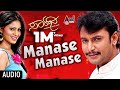 Saarathee Manase Manase Photo Video Song Darshan Deepa Sannidhi Kannada Audio Song