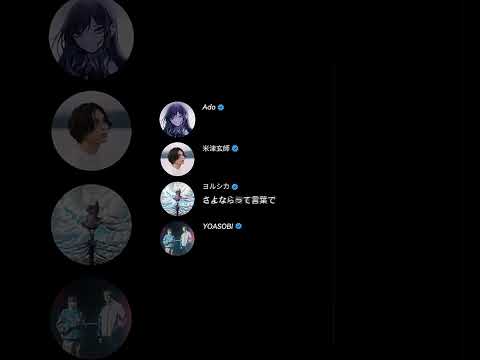 ステイJpop Mashup