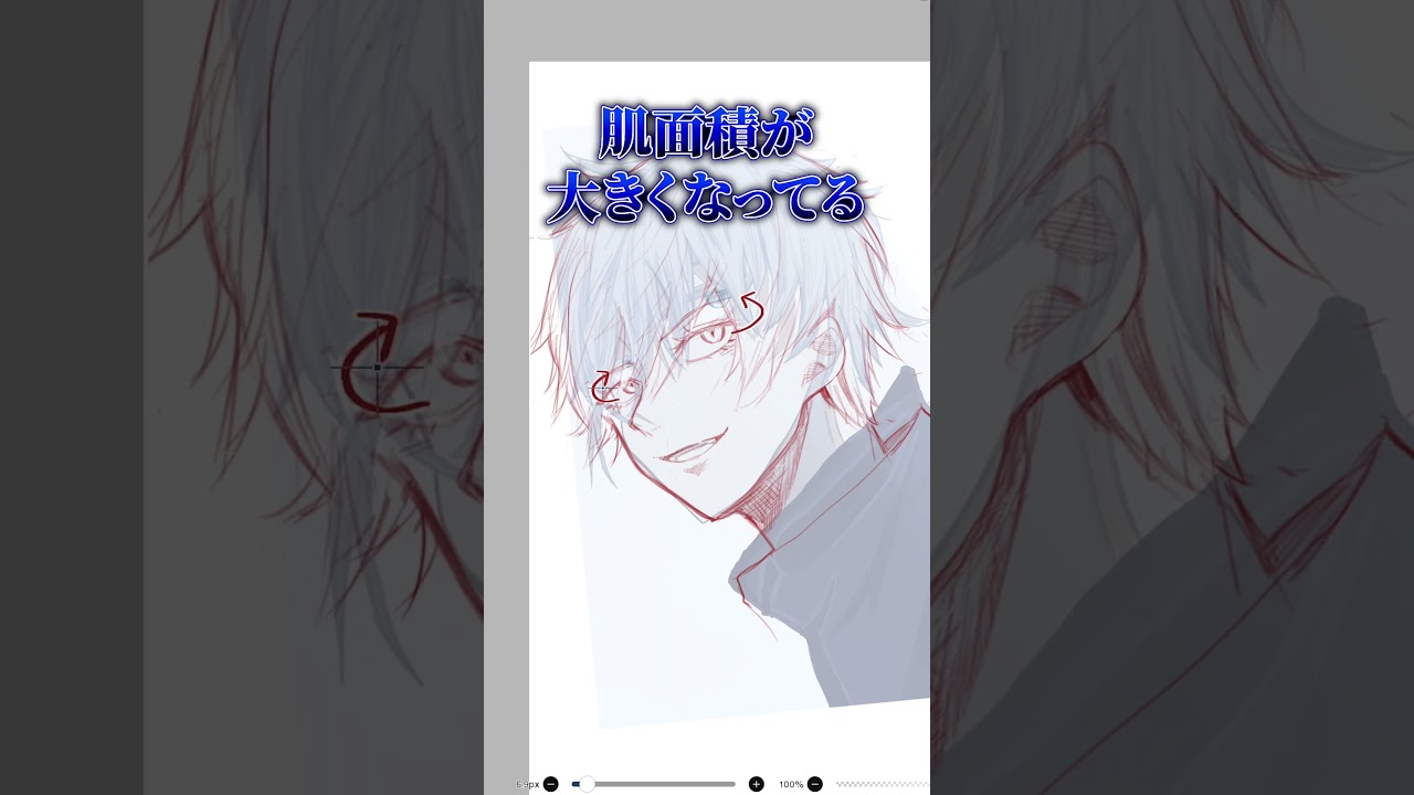 イケメンの斜め顔がのっぺりする理由わかりますか？ #howtodraw #illustrationnation #イラストメイキング #イラスト講座 #イラスト