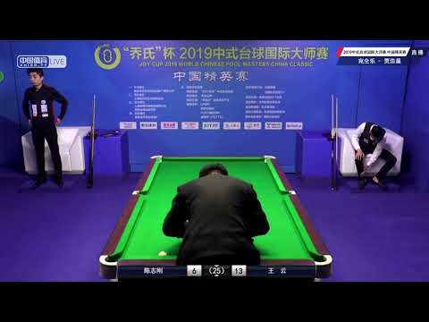 Wan Tongle VS Jia Haochen - Joy Cup 2019 World Chinese Pool Masters China Classic