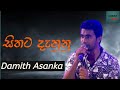 Sithata danunu-Damith Asanka
