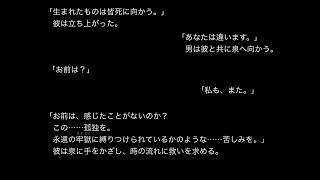 BtW:渡り神【小説/BREAK the WALL】