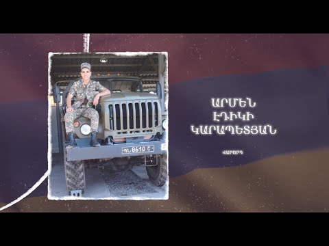 Ձեզ բացակա չենք դնի․ Արմեն Կարապետյան