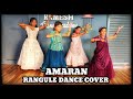 Hey Rangule Video Song Amaran Siva Karthikeyan Sai Pallavi GV Prakash Rajkumar Periasamy