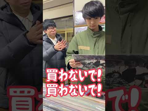 レコード屋さんあるある！ ③ #shorts