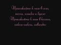 Чипсы, чиксы, лавандос (село) Lyrics 