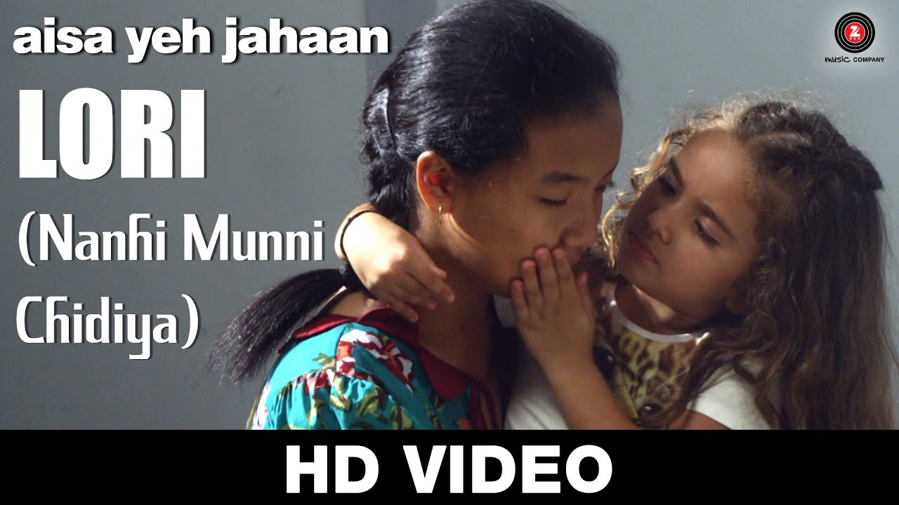 Lori (Nanhi Munni Chidiya) Lyrics | Aisa Yeh Jahaan | Anjana Padmanabhan | Palash Sen