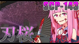 【マインクラフト】全SCPの復活を目指して#20【VOICEROID実況】