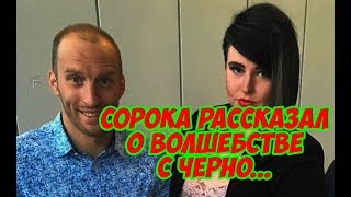 Дом 2 Новости 11 Мая 2018 (11.05.2018) Раньше Эфира
