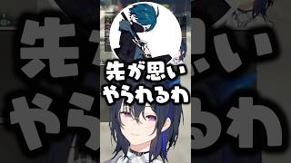 マイペースな一ノ瀬うるはに振り回されるバニラwww【ぶいすぽ/切り抜き】