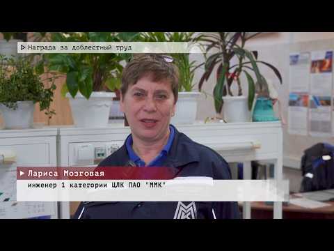 Время местное. Эфир: 06-02-2026 - Награда за доблестный труд