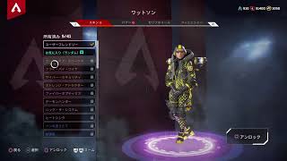 [Apex legend]