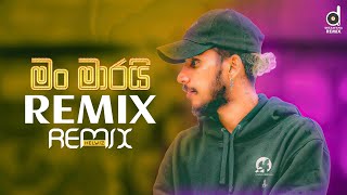 Man Marai (Remix) - @Kelwiz (@EVOBEATS_)  Sinhala 