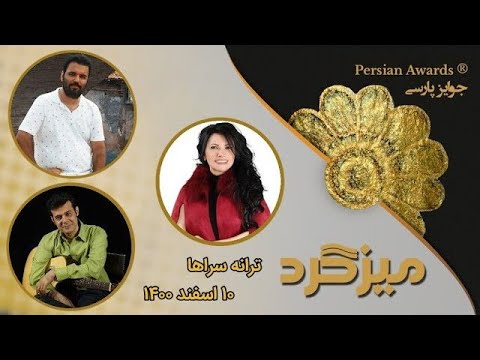 Songwriters Round Table - 1 March 2022 - Highlight