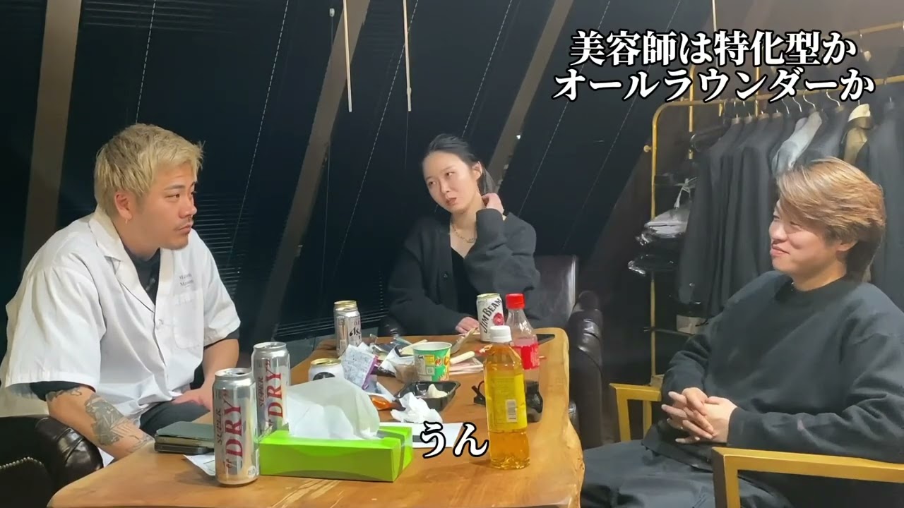 美容師は特化型か、オールラウンダーか？#メンズパーマ#美容師#美容室#美容師の日常 