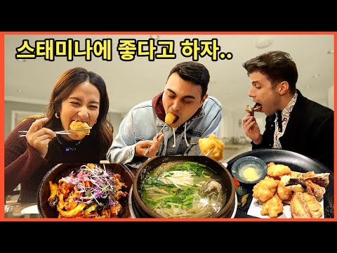 한국에서 처음 먹는 독있는 복어국