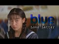 Love Letter 1995 Blue