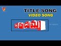 YEKKADO DOORANA KURCHUNNAVU ఎక్కడో దూరాన RARE VIDEO SONG DEVUDAMMA V9 VIDEOS