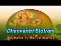 Dhanvantari stotram For Good Health 