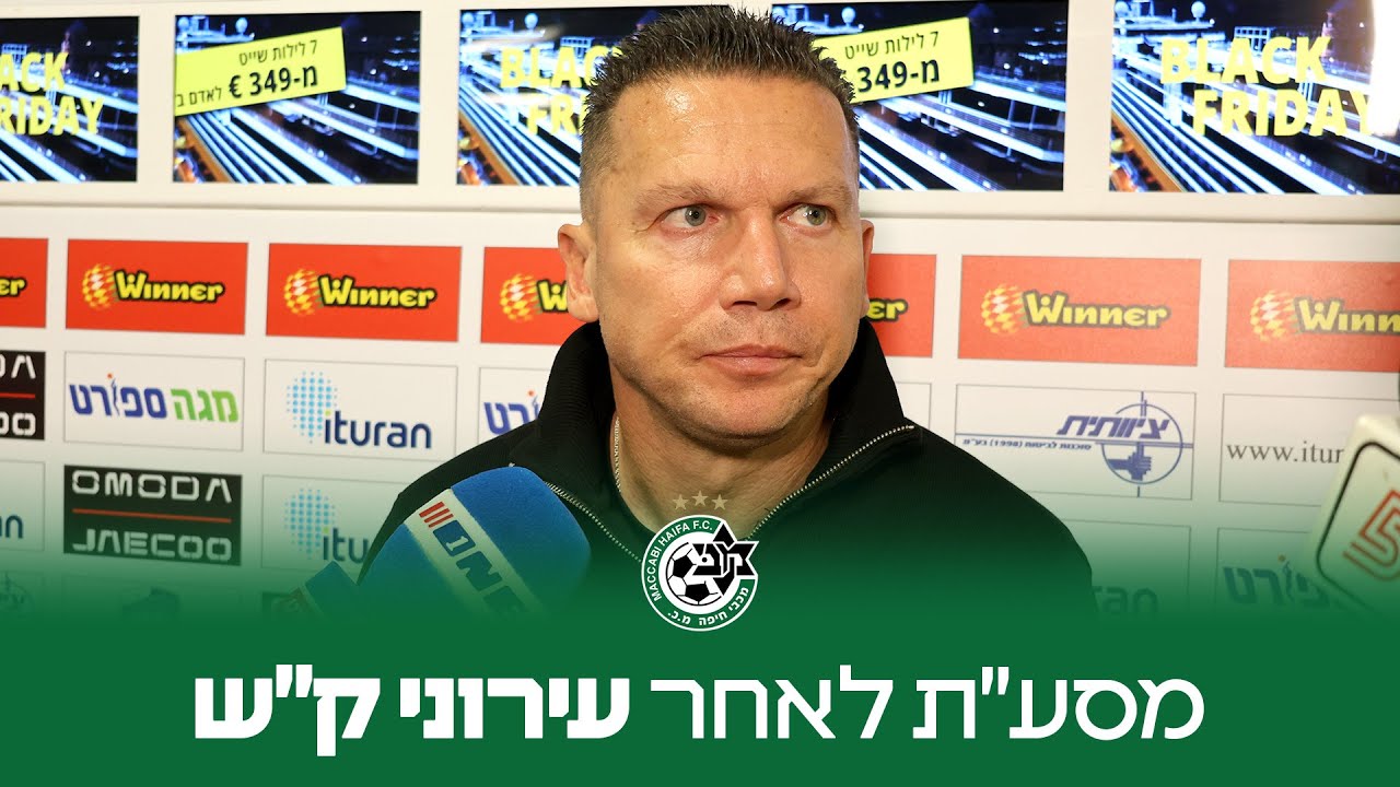 מסע"ת לאחר הניצחון על עירוני ק"ש