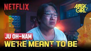 Ju Oh-nam (Ahn Jae-hong) is obsessed with Mask Girl | Netflix [ENG SUB]