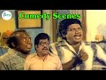 Goundamani Senthil Kallapettisingaram Loose Mohan Super Hit Tamil Best Non Stop Comedy