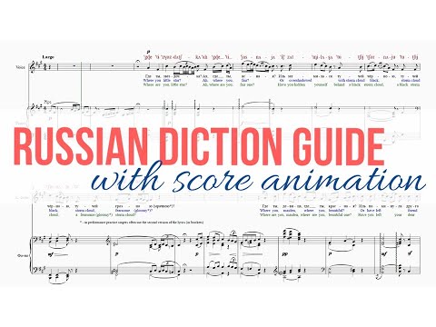 Mussorgsky. Where Are You, Little Star? / Gde Ty, Zvyozdochka? [RUSSIAN DICTION GUIDE]