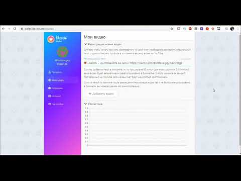 Зарабатывай на ютубе Likecoin за каждый лайк.