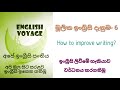 How To Improve English Writing Skills Simple English Lessons In Sinhala
