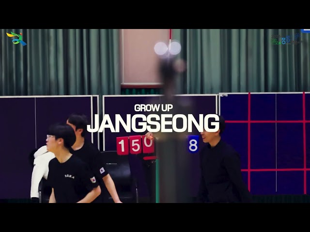 제64회 전라남도체육대회/성장장성에서 열리는 전남도민의 스포츠대축제