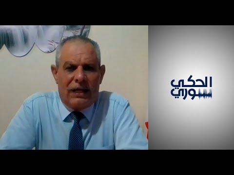 لقاء تلفزيوني مع  العميد المنشق أحمد رحال يتحدث فيه عن عودة الفصائل لغرفة عزم