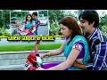 చాలా సుఖంగా ఉంది Ravi Teja Richa Gangopadhyay Romantic Scene Deeksha Set