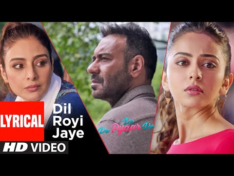 LYRICS : Dil Royi Jaye | De De Pyaar De I Ajay Devgn, Tabu, Rakul Preet l Arijit Singh,Rochak Kohli