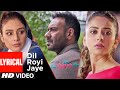 De De Pyaar De - Video Lirik) [OST by Arijit Singh