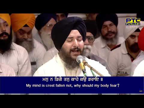 Ganga Ki Lehar Meri Tuti Zanjeer - Bhai Amandeep Singh Ji Hazoori Ragi Shri Darbar Sahib