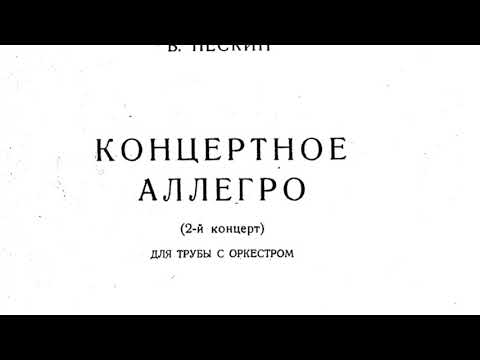 Vladimir Peskin, Concert Allegro - Giuliano Sommerhalder