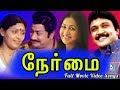 Nermai Full Movie Video Songs Sivaji Ganesan Prabhu Radhika