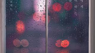 [Lyric Video] 오브로젝트 - 비를 좋아하는 너에게 (비.좋.너)